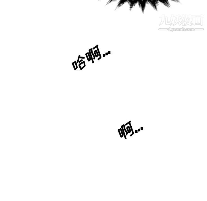 色花穴第29话