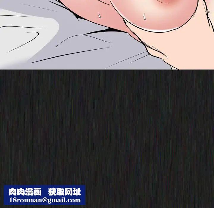 姊姊的秘密日记第21话