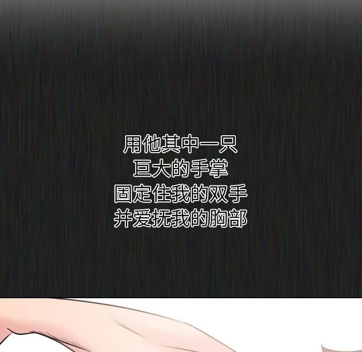 姊姊的秘密日记第21话