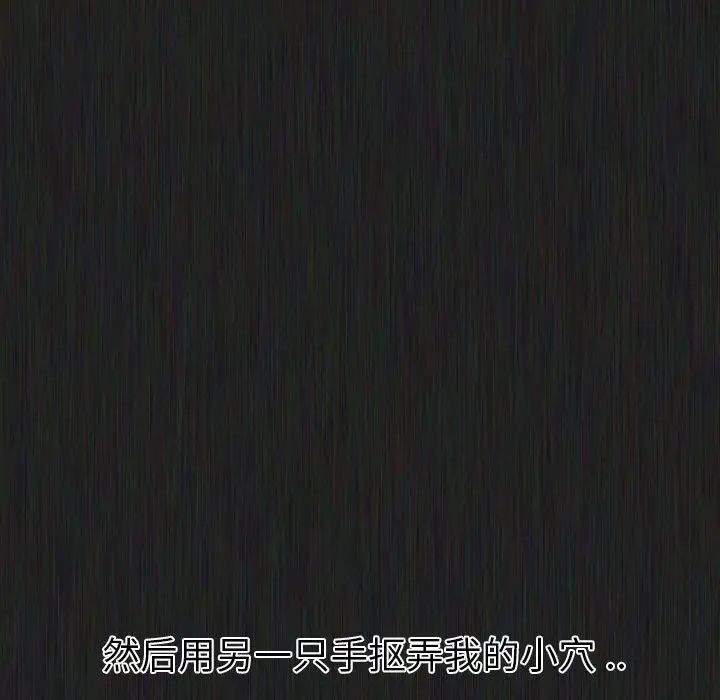 姊姊的秘密日記第21话