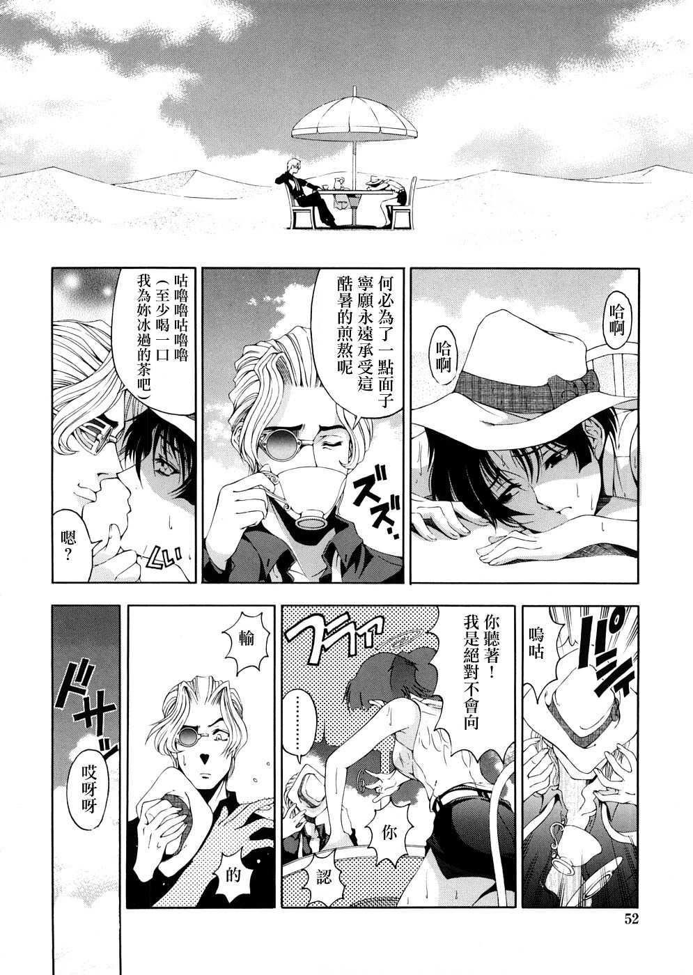 [瀬奈阳太郎]博士のストレンジな爱情[瀬奈阳太郎]博士のストレンジな爱情