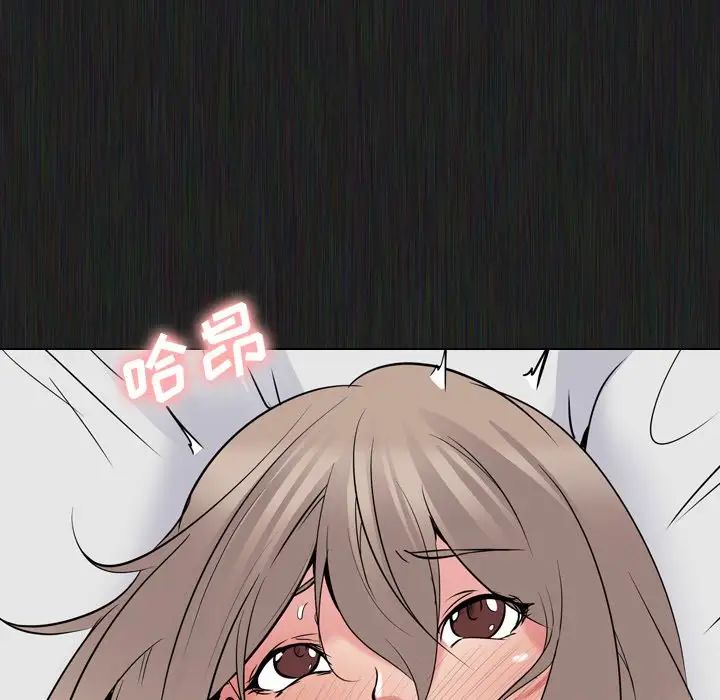 姊姊的秘密日记第21话