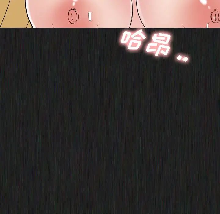 姊姊的秘密日记第21话