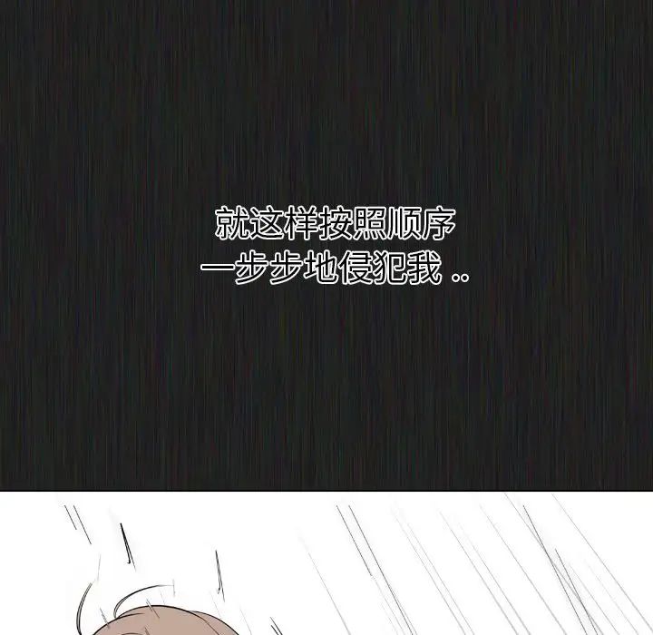 姊姊的秘密日记第21话