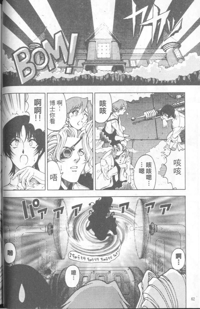 [瀬奈阳太郎]博士のストレンジな爱情[瀬奈阳太郎]博士のストレンジな爱情