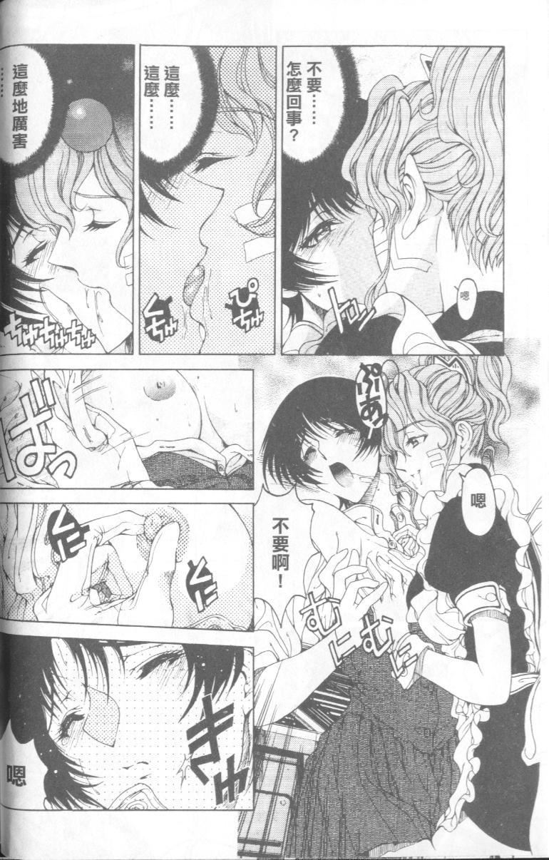 [瀬奈阳太郎]博士のストレンジな爱情[瀬奈阳太郎]博士のストレンジな爱情