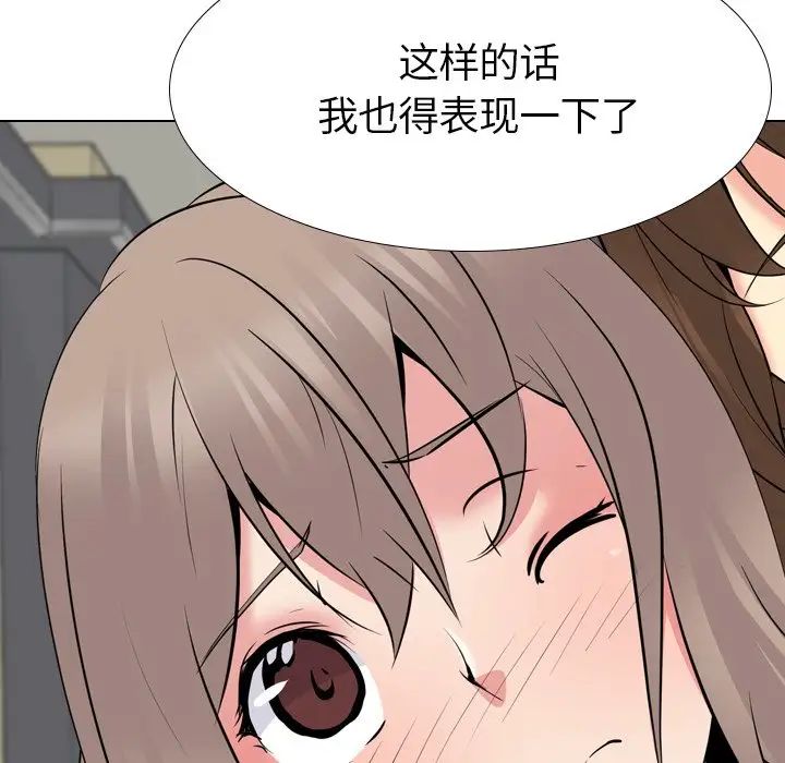 姊姊的秘密日记第22话