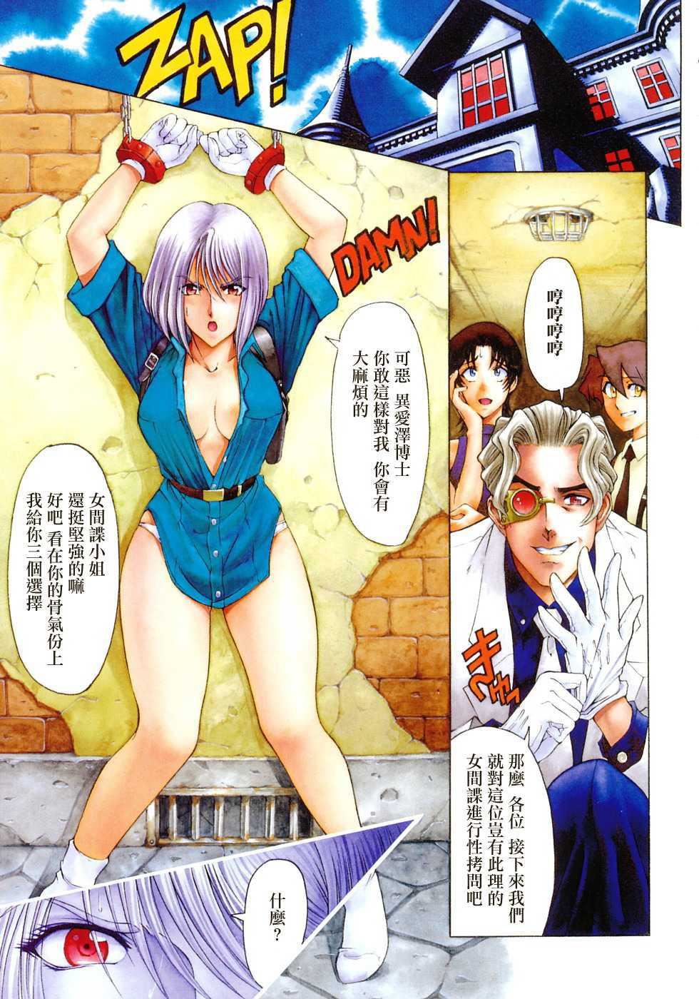 [瀬奈阳太郎]博士のストレンジな爱情[瀬奈阳太郎]博士のストレンジな爱情