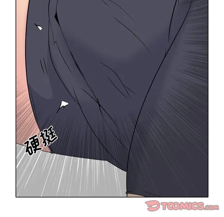 姊姊的秘密日记第22话