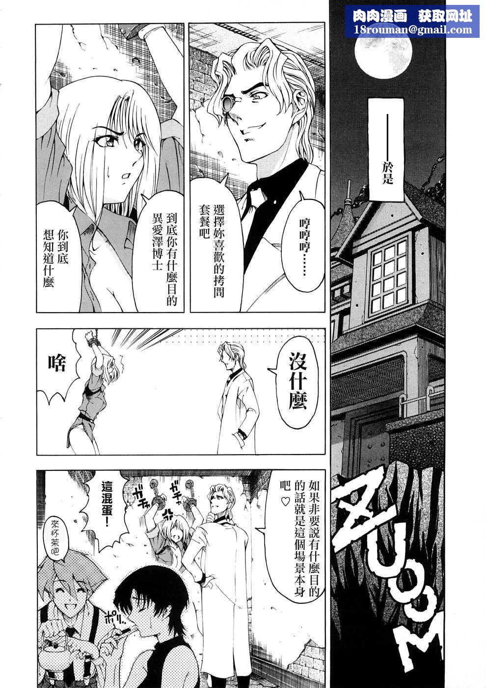 [瀬奈阳太郎]博士のストレンジな爱情[瀬奈阳太郎]博士のストレンジな爱情