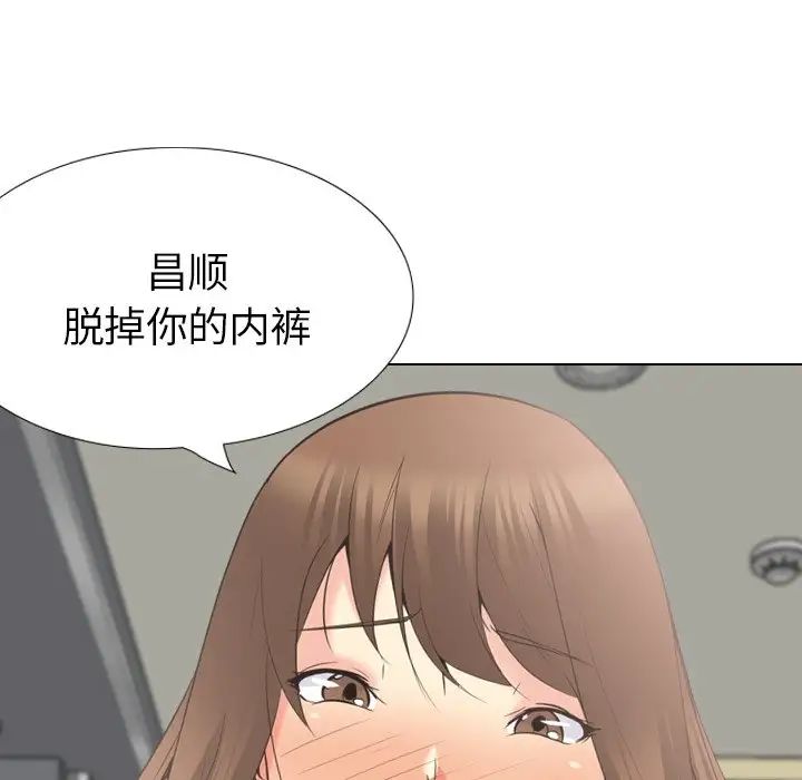 姊姊的秘密日记第22话