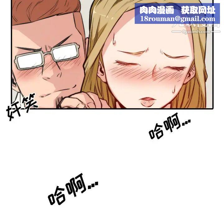 色花穴第31话