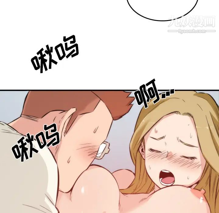 色花穴第31话