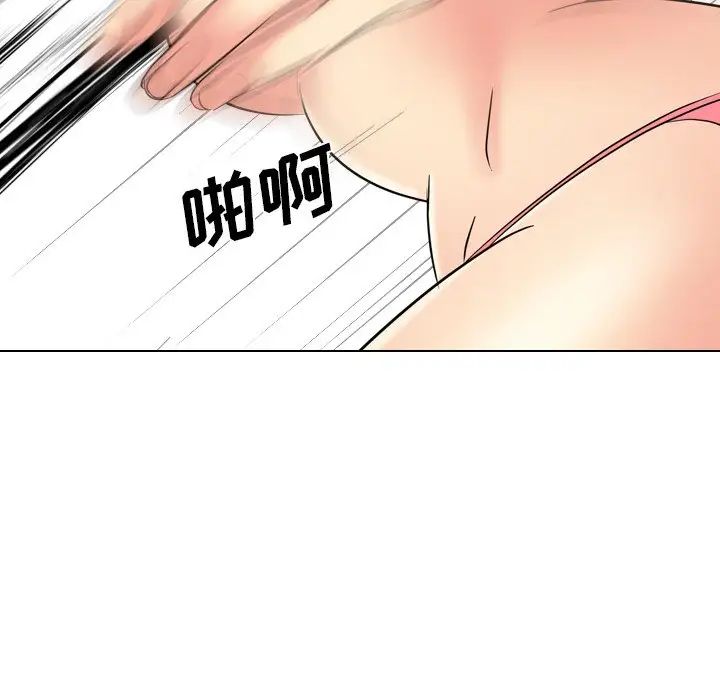 姊姊的秘密日记第22话