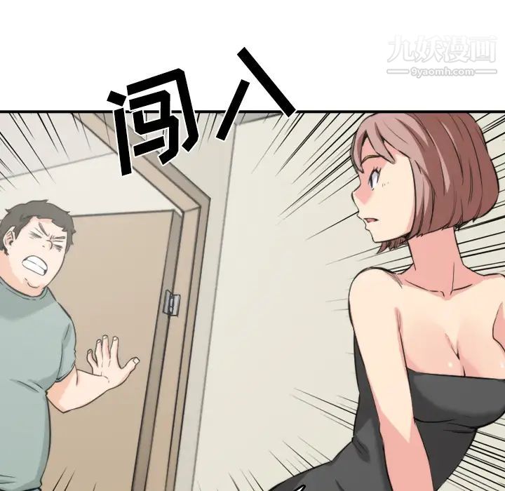 色花穴第31话