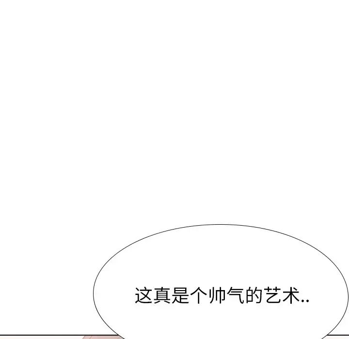 姊姊的秘密日记第22话