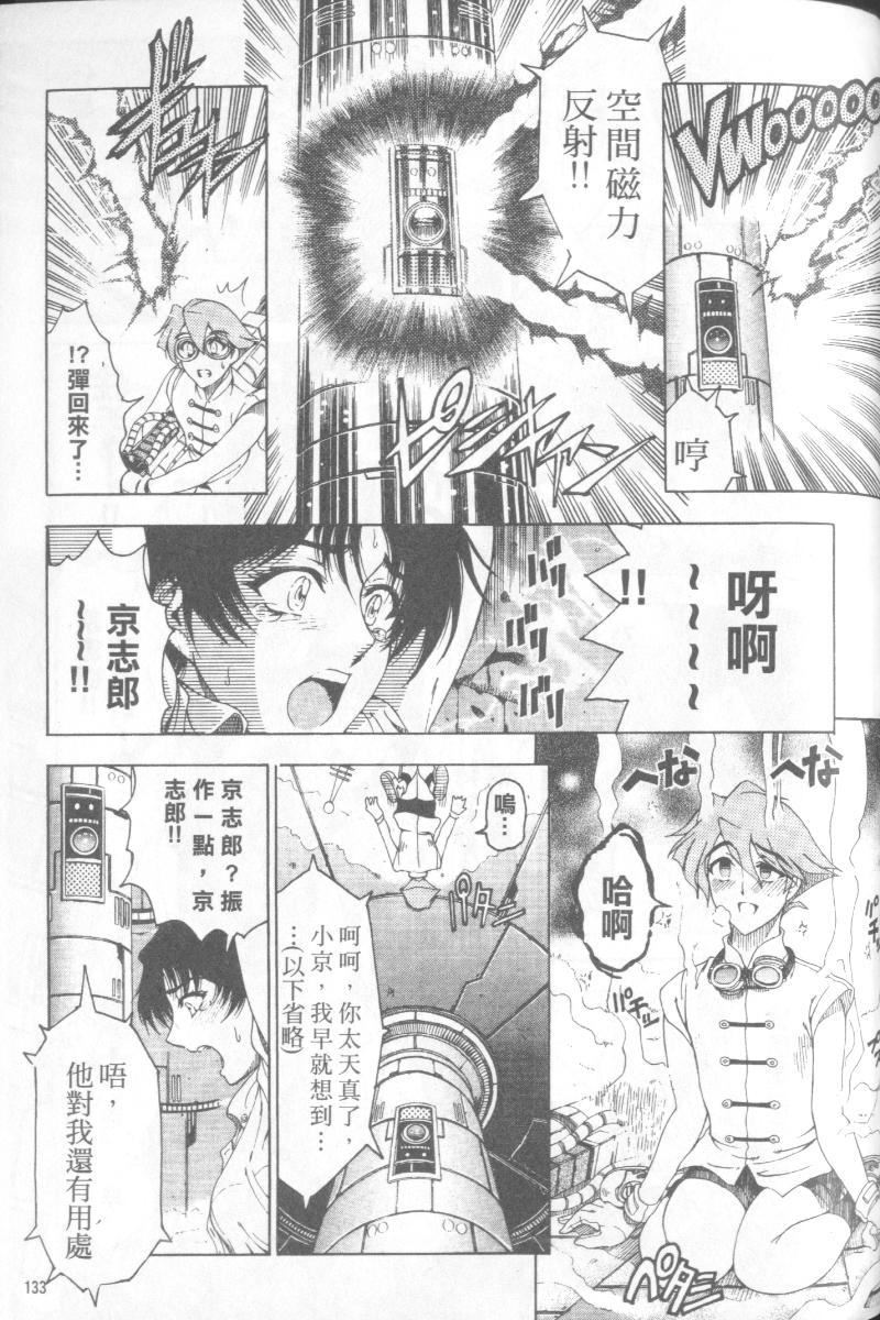 [瀬奈陽太郎]博士のストレンジな愛情[瀬奈陽太郎]博士のストレンジな愛情