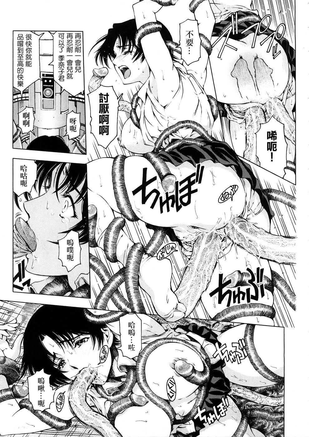 [瀬奈阳太郎]博士のストレンジな爱情[瀬奈阳太郎]博士のストレンジな爱情