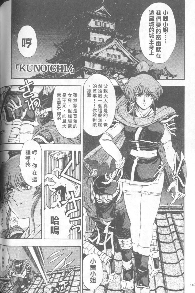 [瀬奈阳太郎]博士のストレンジな爱情[瀬奈阳太郎]博士のストレンジな爱情