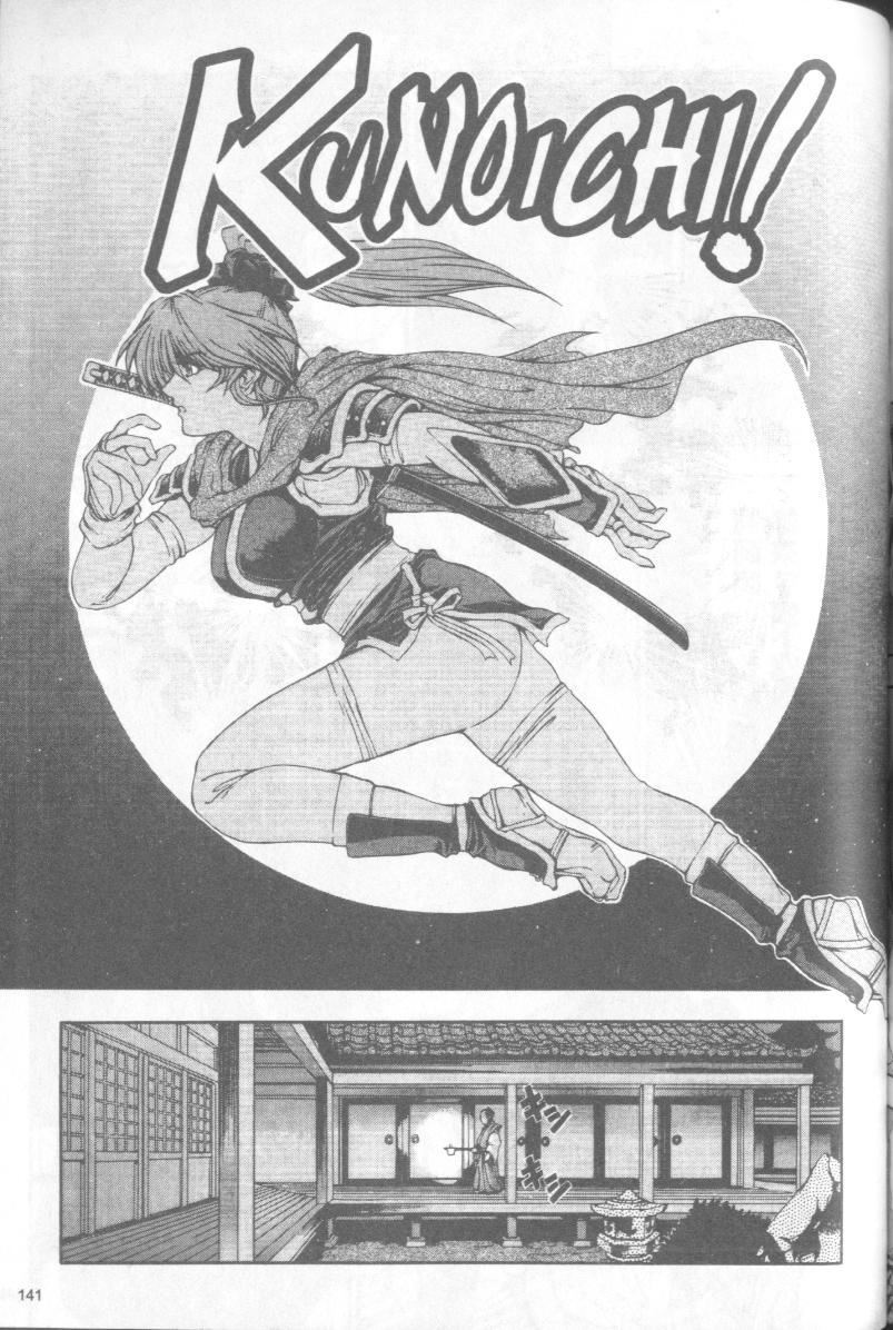 [瀬奈阳太郎]博士のストレンジな爱情[瀬奈阳太郎]博士のストレンジな爱情