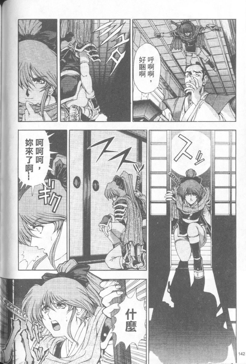 [瀬奈陽太郎]博士のストレンジな愛情[瀬奈陽太郎]博士のストレンジな愛情