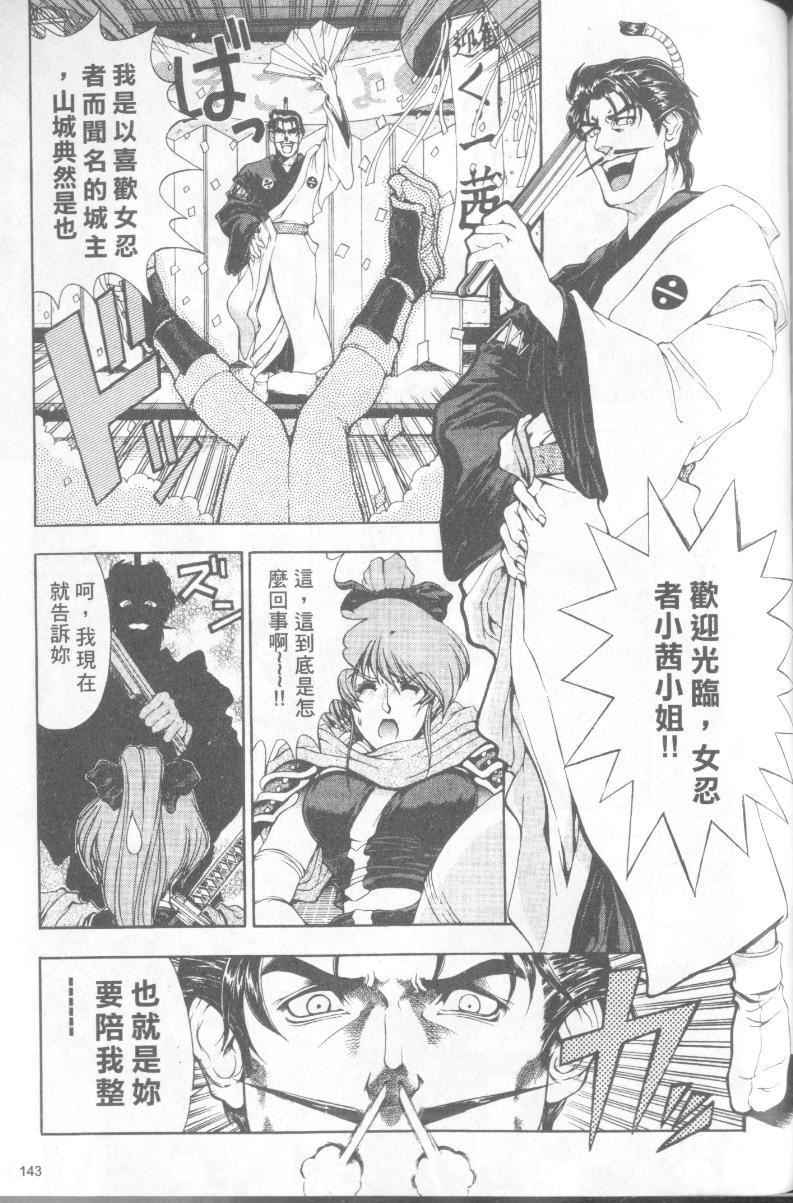 [瀬奈陽太郎]博士のストレンジな愛情[瀬奈陽太郎]博士のストレンジな愛情