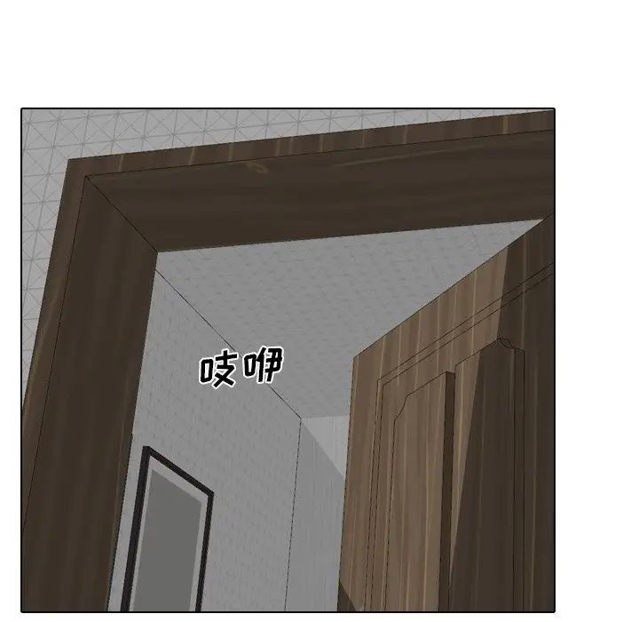 姊姊的秘密日記第23话