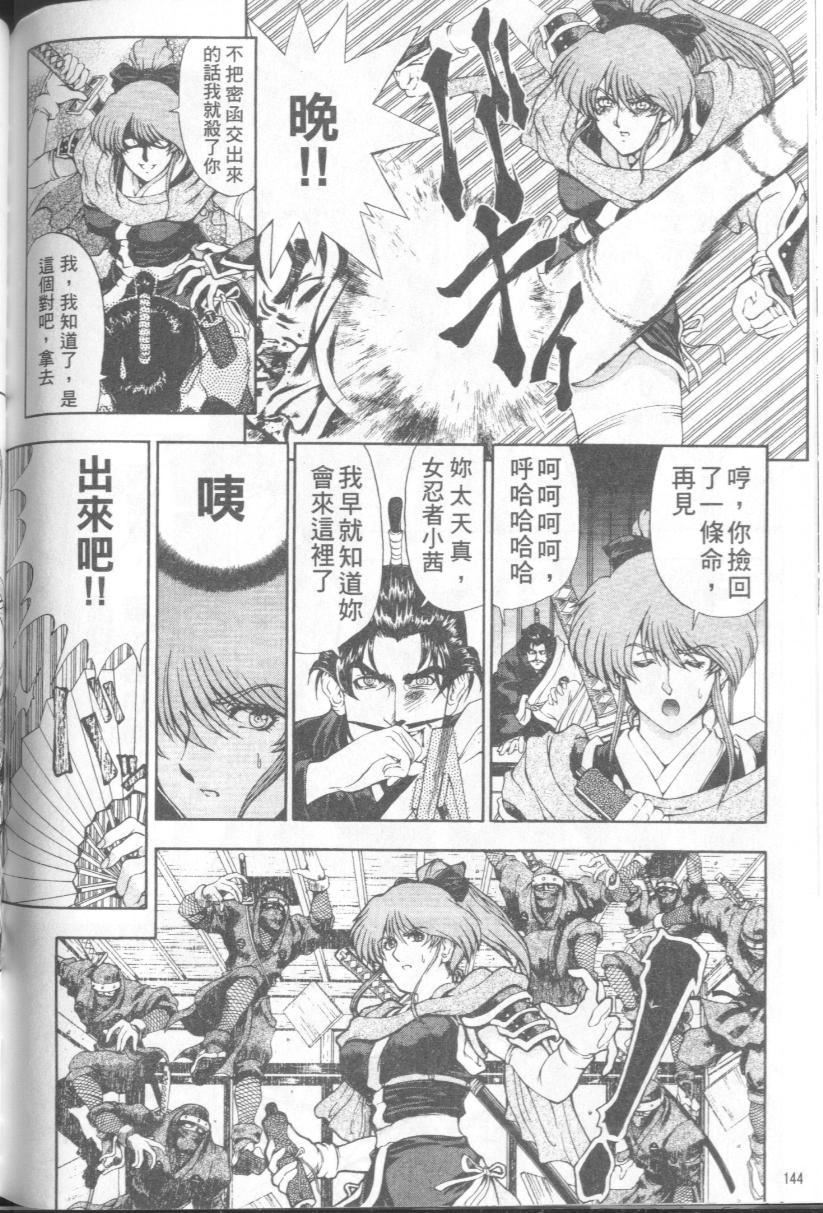 [瀬奈阳太郎]博士のストレンジな爱情[瀬奈阳太郎]博士のストレンジな爱情