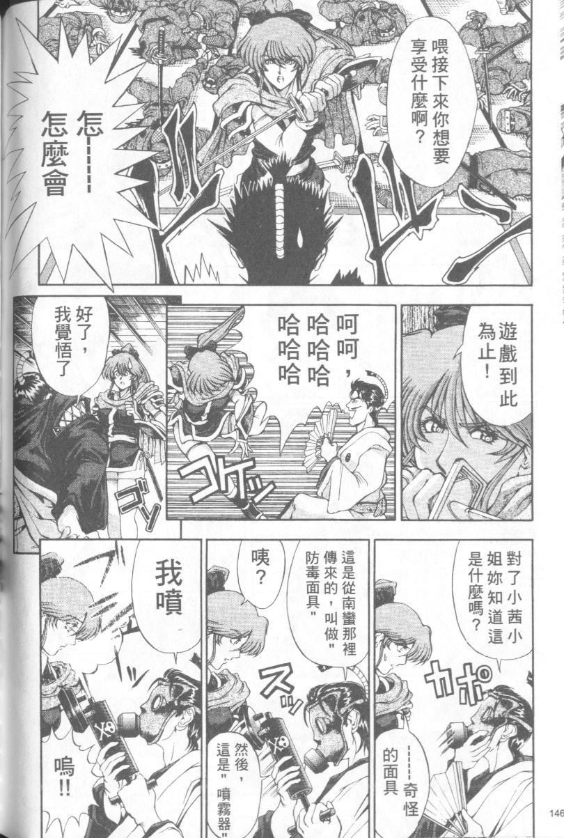 [瀬奈陽太郎]博士のストレンジな愛情[瀬奈陽太郎]博士のストレンジな愛情