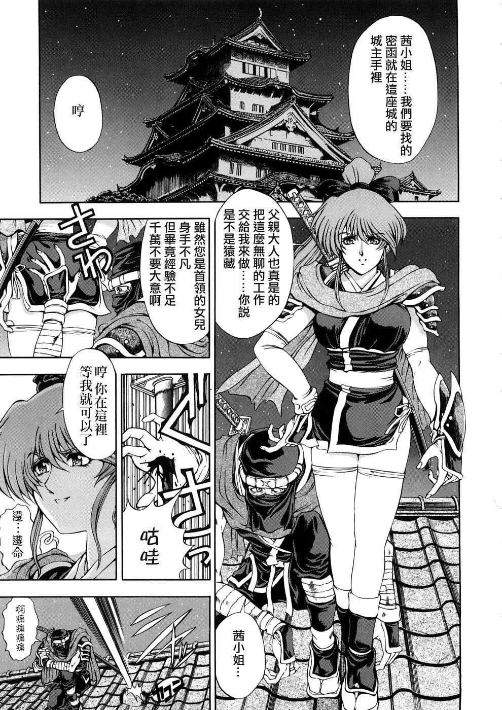 [瀬奈陽太郎]博士のストレンジな愛情[瀬奈陽太郎]博士のストレンジな愛情