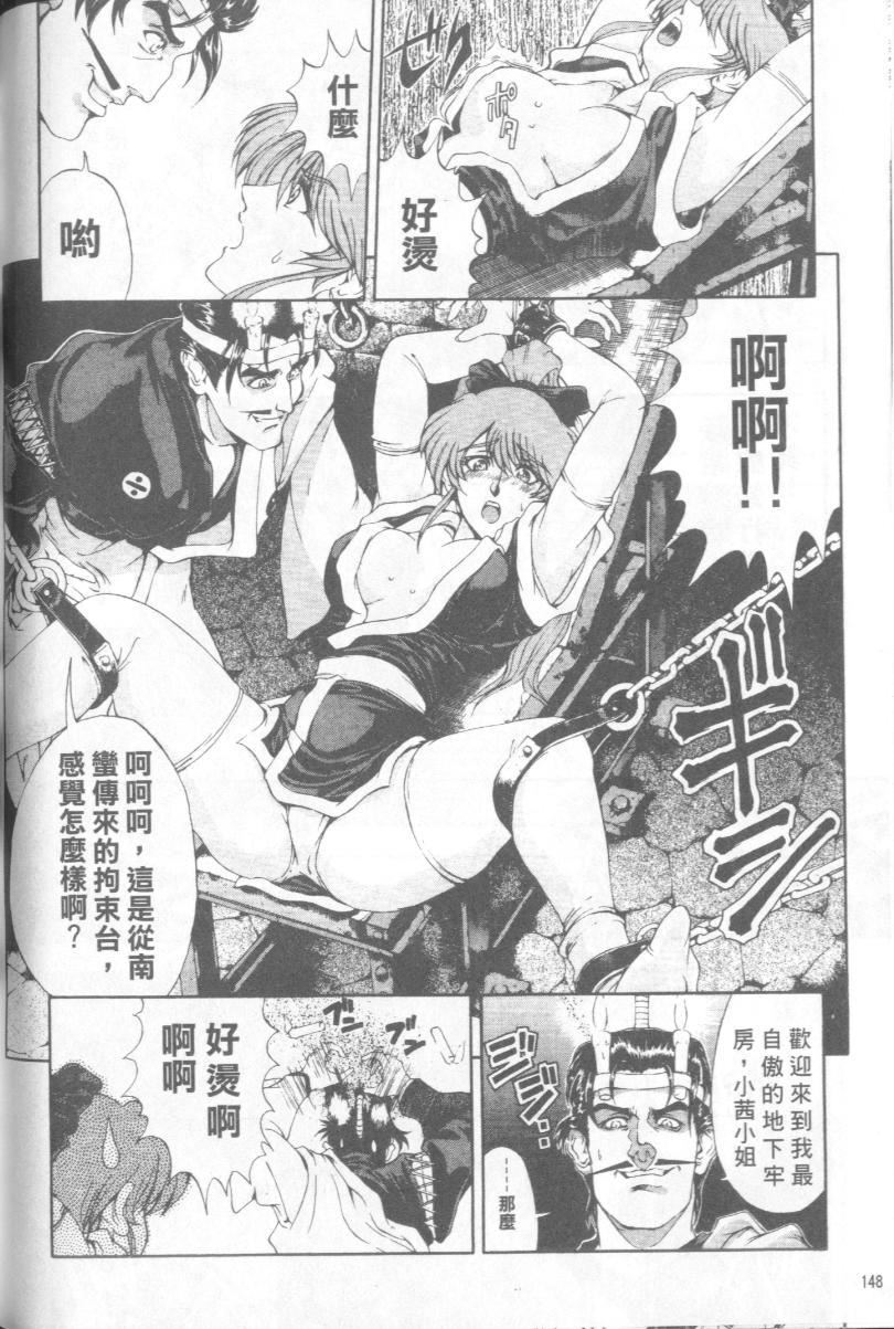 [瀬奈阳太郎]博士のストレンジな爱情[瀬奈阳太郎]博士のストレンジな爱情