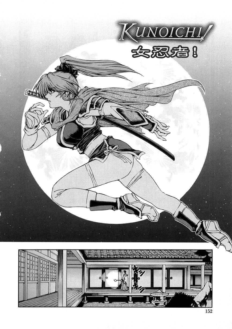 [瀬奈陽太郎]博士のストレンジな愛情[瀬奈陽太郎]博士のストレンジな愛情