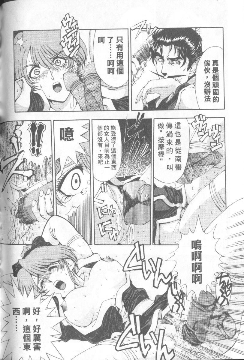 [瀬奈阳太郎]博士のストレンジな爱情[瀬奈阳太郎]博士のストレンジな爱情