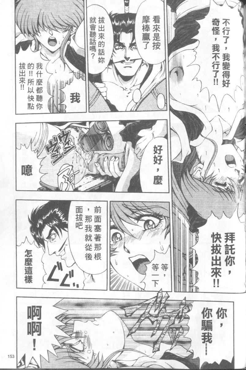 [瀬奈阳太郎]博士のストレンジな爱情[瀬奈阳太郎]博士のストレンジな爱情