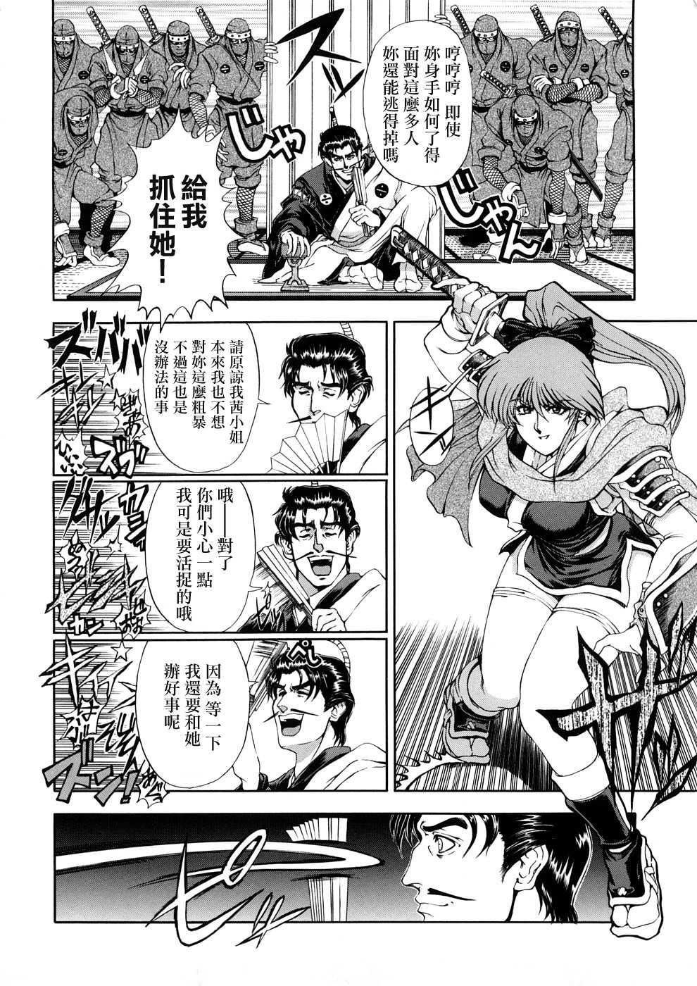 [瀬奈陽太郎]博士のストレンジな愛情[瀬奈陽太郎]博士のストレンジな愛情