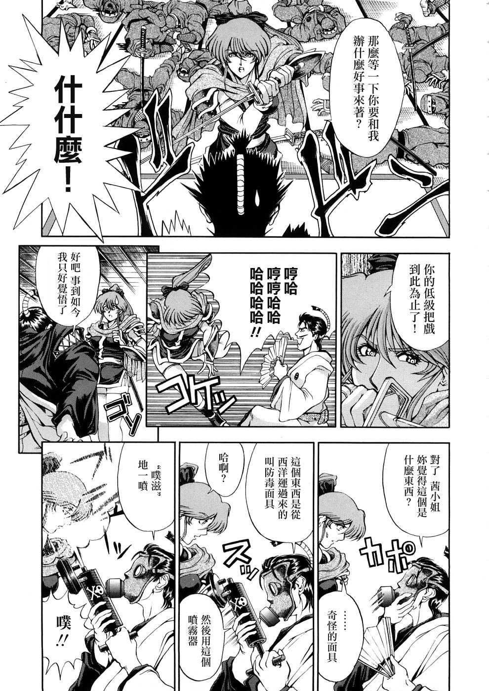 [瀬奈阳太郎]博士のストレンジな爱情[瀬奈阳太郎]博士のストレンジな爱情