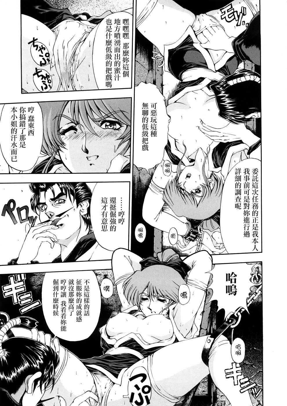 [瀬奈陽太郎]博士のストレンジな愛情[瀬奈陽太郎]博士のストレンジな愛情