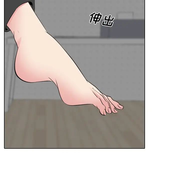 姊姊的秘密日记第23话