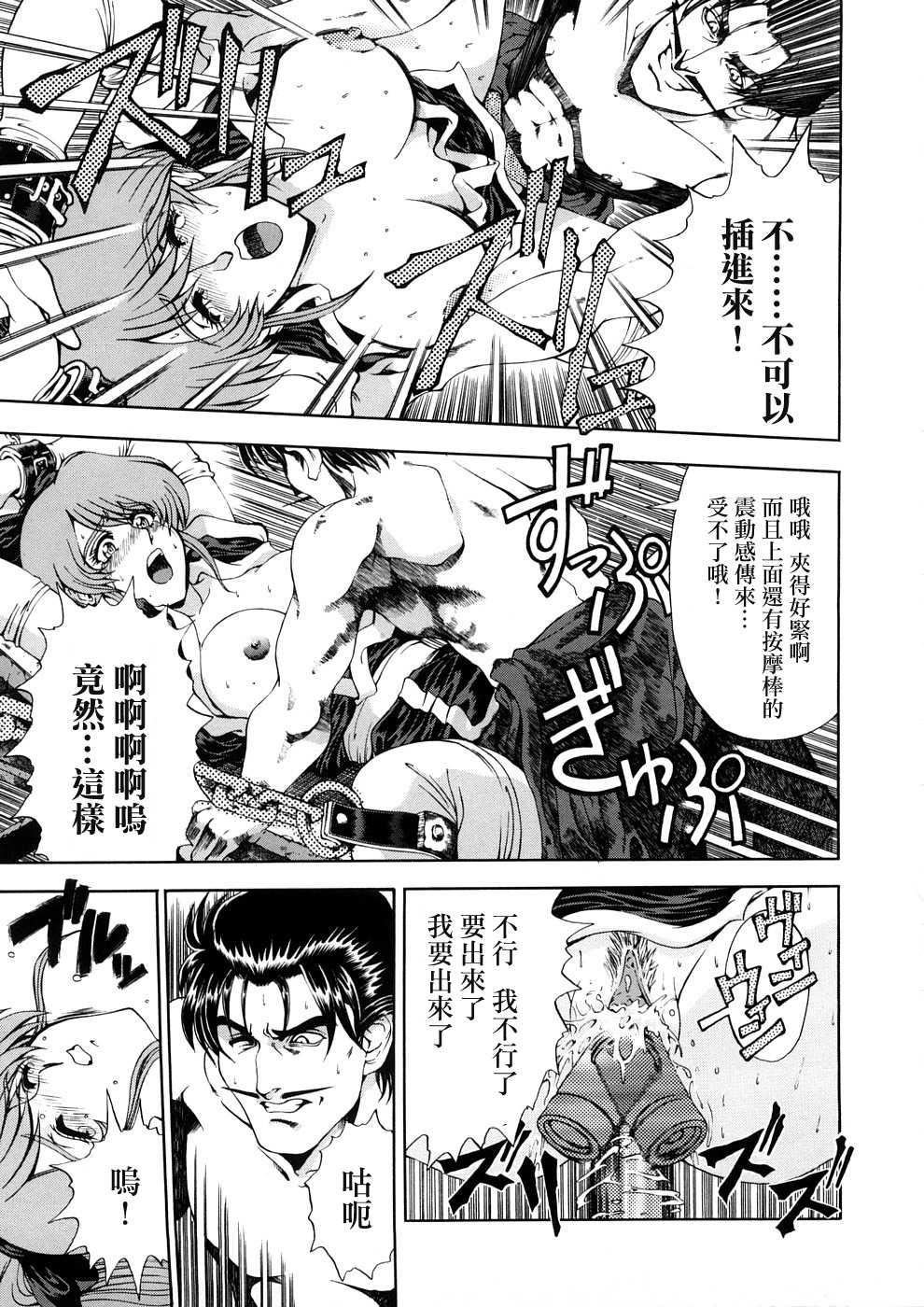 [瀬奈阳太郎]博士のストレンジな爱情[瀬奈阳太郎]博士のストレンジな爱情