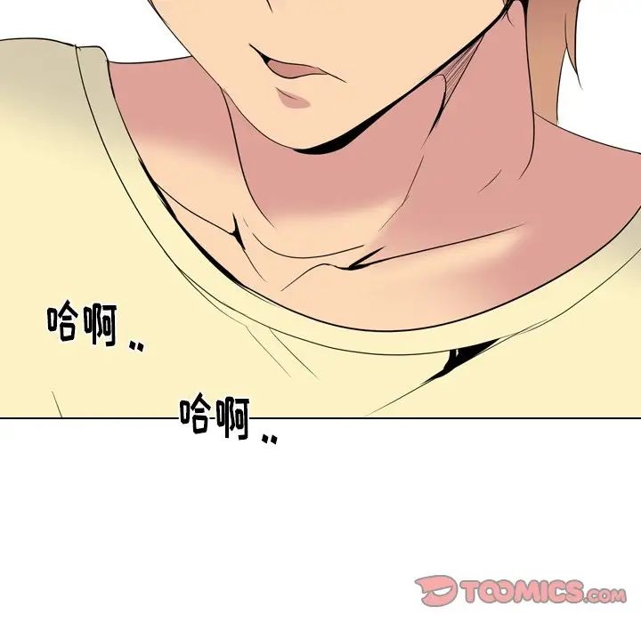 姊姊的秘密日记第23话