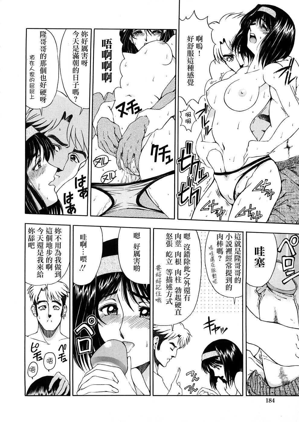 [瀬奈阳太郎]博士のストレンジな爱情[瀬奈阳太郎]博士のストレンジな爱情