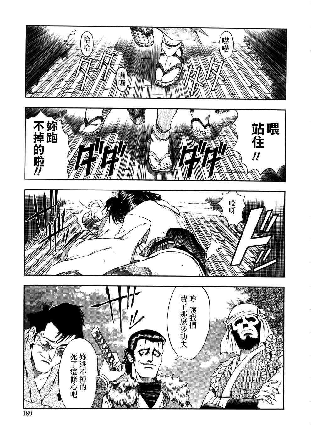 [瀬奈阳太郎]博士のストレンジな爱情[瀬奈阳太郎]博士のストレンジな爱情