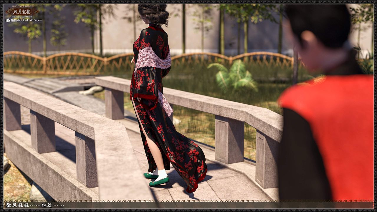[3D]风月宝鉴第17话