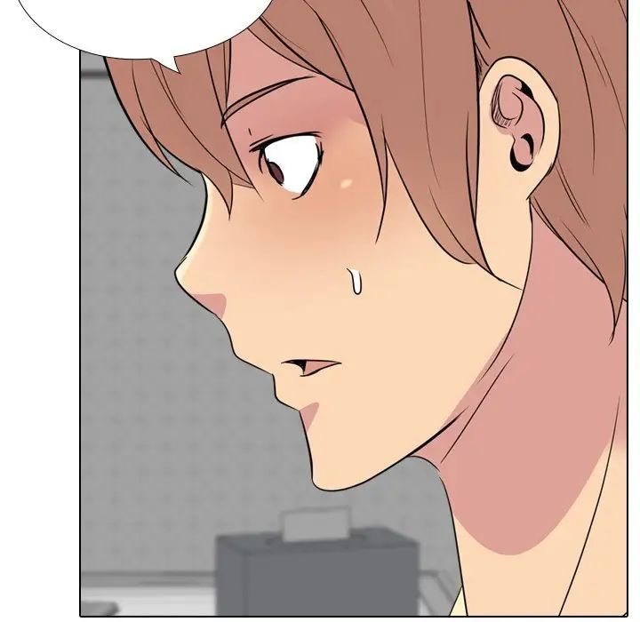 姊姊的秘密日記第23话