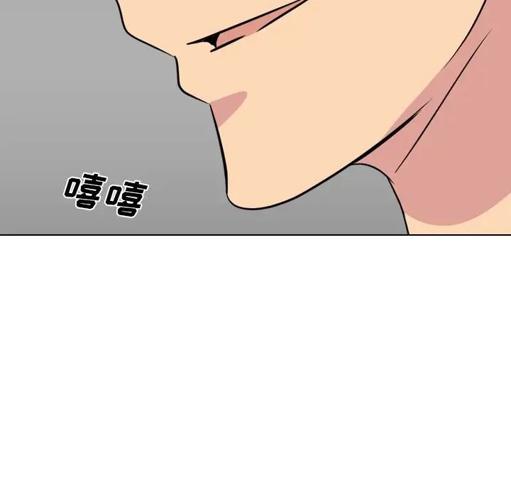 姊姊的秘密日记第23话