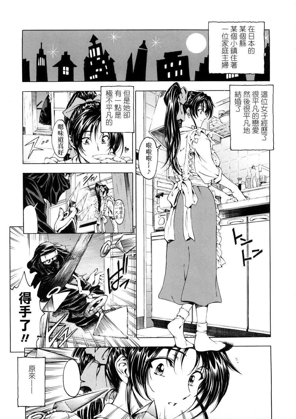 [瀬奈陽太郎]博士のストレンジな愛情[瀬奈陽太郎]博士のストレンジな愛情