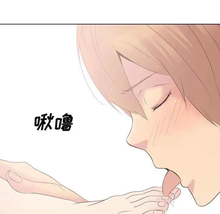 姊姊的秘密日记第23话