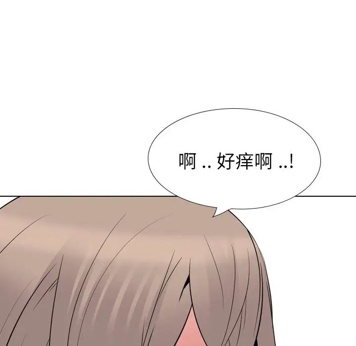 姊姊的秘密日記第23话