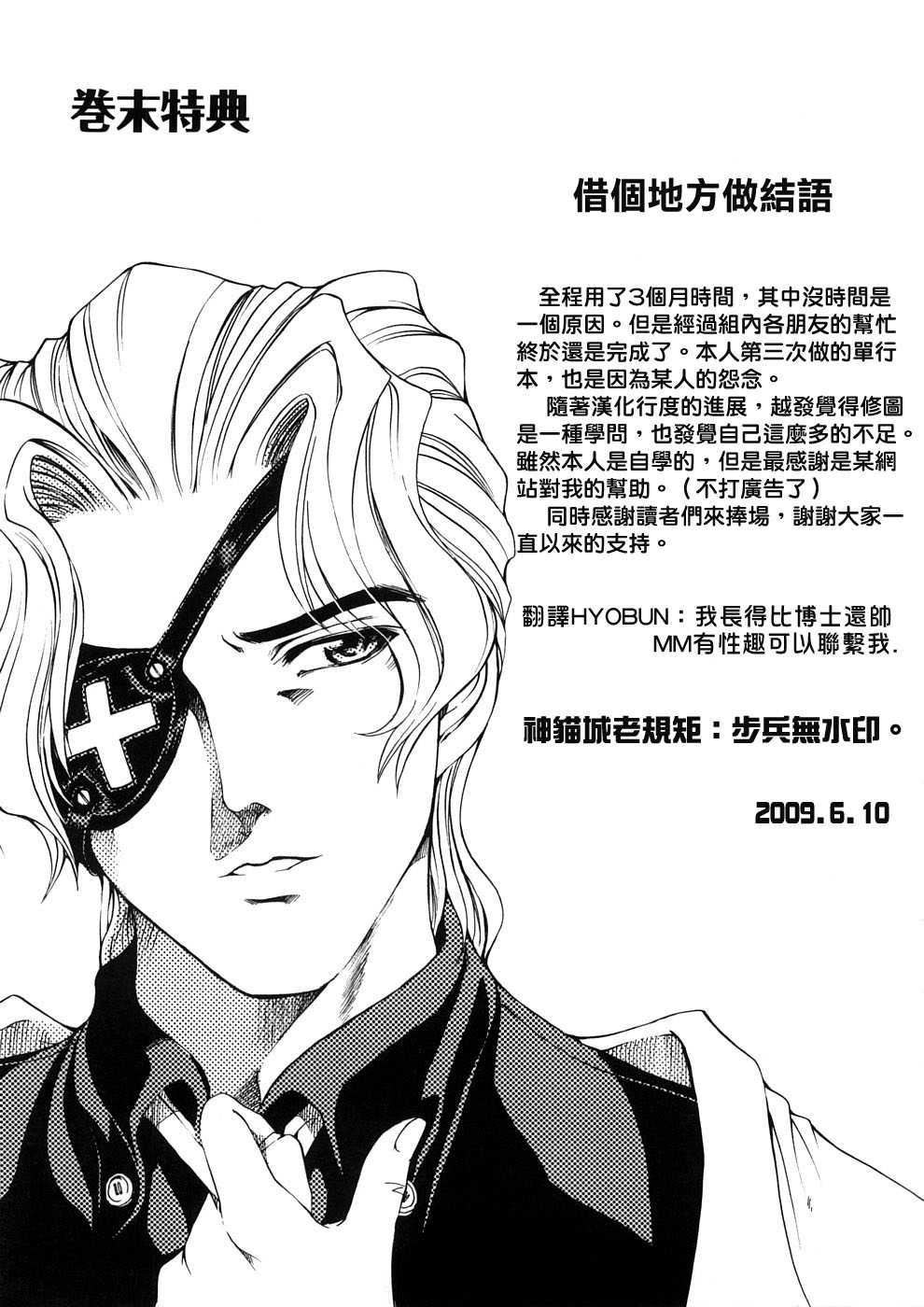 [瀬奈阳太郎]博士のストレンジな爱情[瀬奈阳太郎]博士のストレンジな爱情