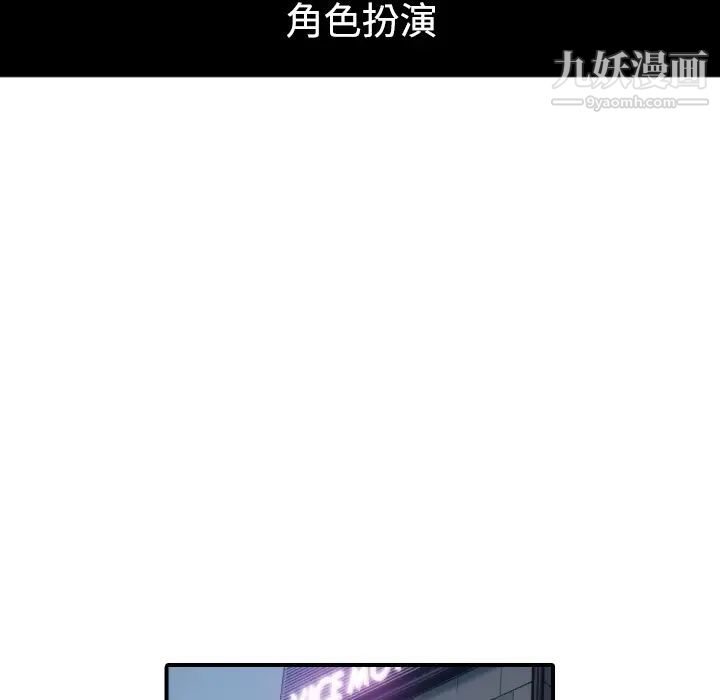 色花穴第34话